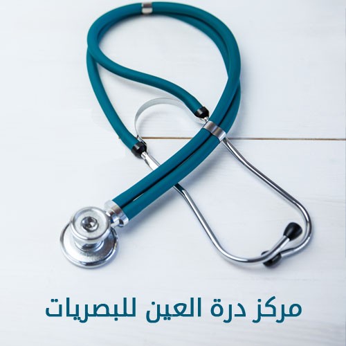 المنطقة الشرقية تكافل الشرق الأوسط