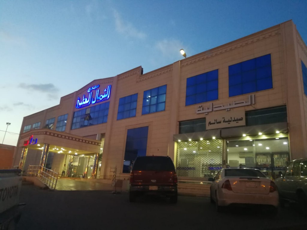 مستشفى الحياة الوطني خميس مشيط